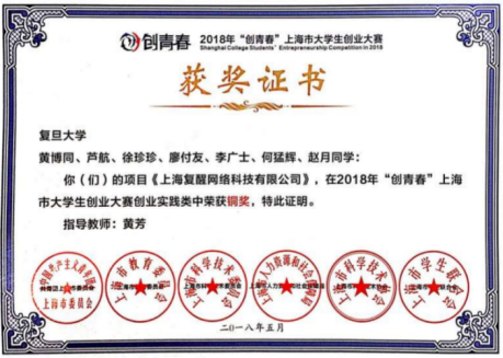 响应式建站加盟